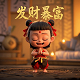 设计后期宝藏库毛毛